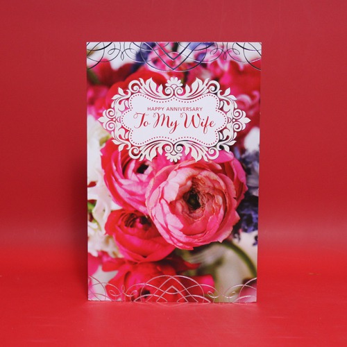 Happy Anniversary To My Wife| Anniversary Greeting Card