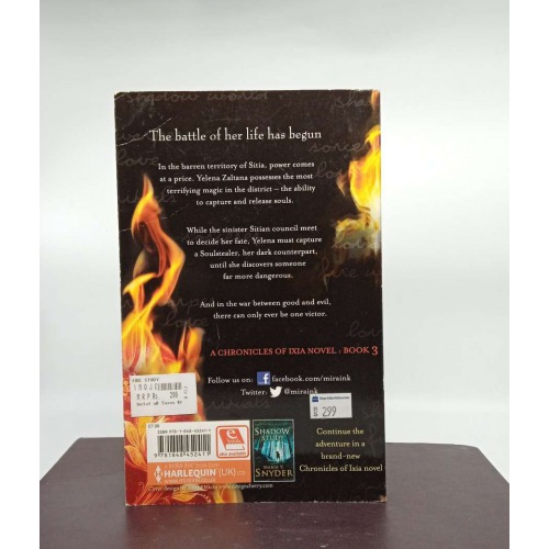 Fire Study  by  Maria V. Snyder