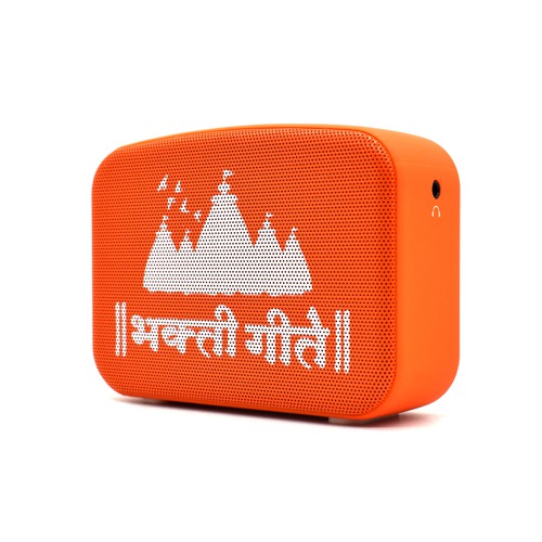 Carvaan Saregama Mini Bhakti Marathi - Music Player Devotional Orange